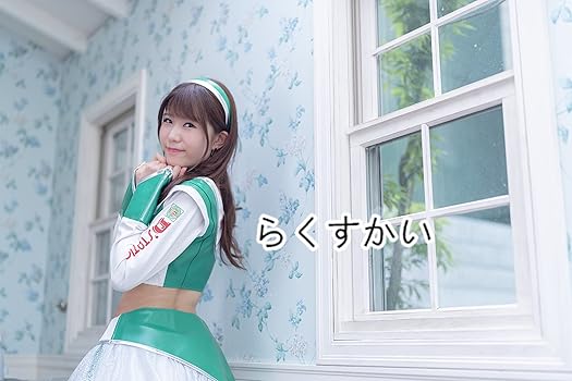 Amazon.co.jp: 2020 D'STATION フレッシュエンジェルズ